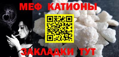 мет Малоярославец