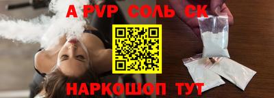 гашик Малгобек
