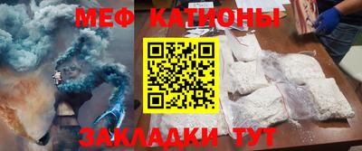 COCAINE Мариинск