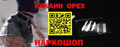 мет Малоярославец
