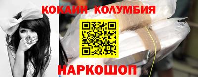 COCAINE Мариинск
