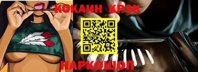 гашик Малгобек
