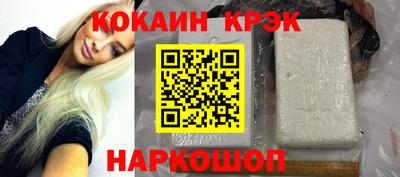 гашик Малгобек