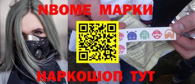 гашик Малгобек