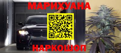 гашик Малгобек
