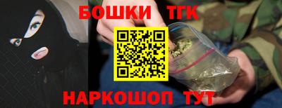 гашик Малгобек