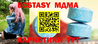 COCAINE Мариинск