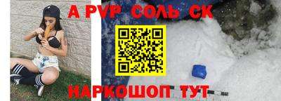 мет Малоярославец