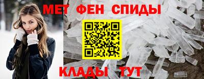 мет Малоярославец