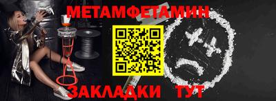 мет Малоярославец