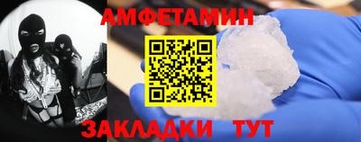 мет Малоярославец