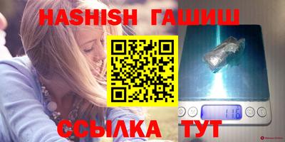 гашик Малгобек