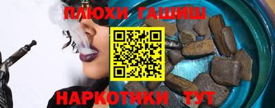 гашик Малгобек