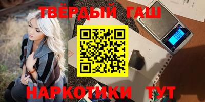 гашик Малгобек