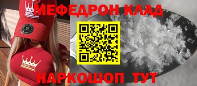 мет Малоярославец