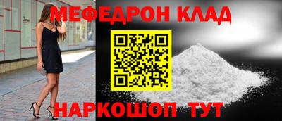 COCAINE Мариинск