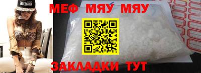 мет Малоярославец