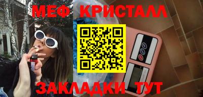 гашик Малгобек