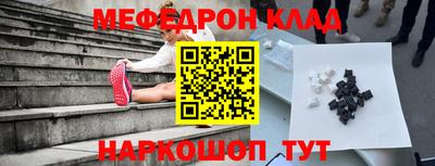 мет Малоярославец