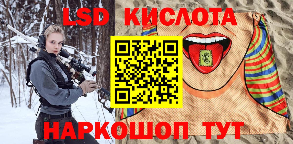 Марки 25I-NBOMe 1,8мг  Вход с VPN  Вольск 