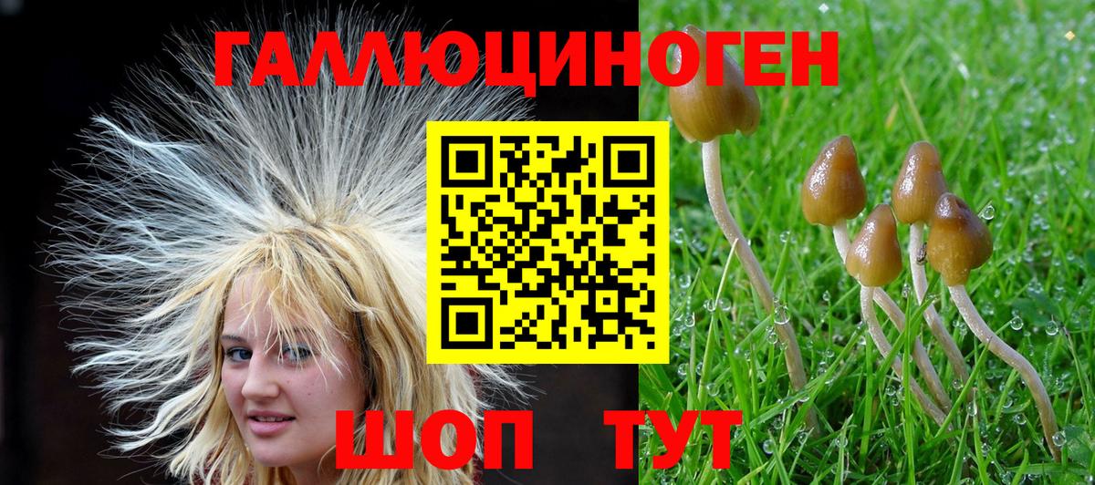 Мефедрон   Марихуана  Вход с VPN  ГАШИШ  Вольск  Гашиш  Кокаин 