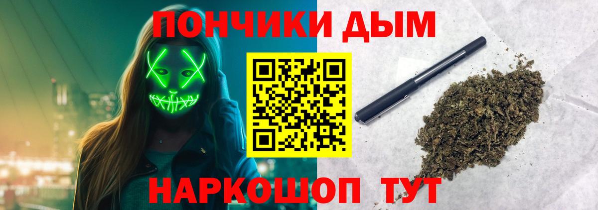 Канабис SATIVA & INDICA Вольск