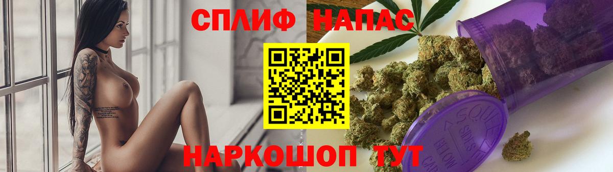 МАРИХУАНА White Widow  Вход с VPN  Вольск  Марихуана Amnesia  Канабис индика 